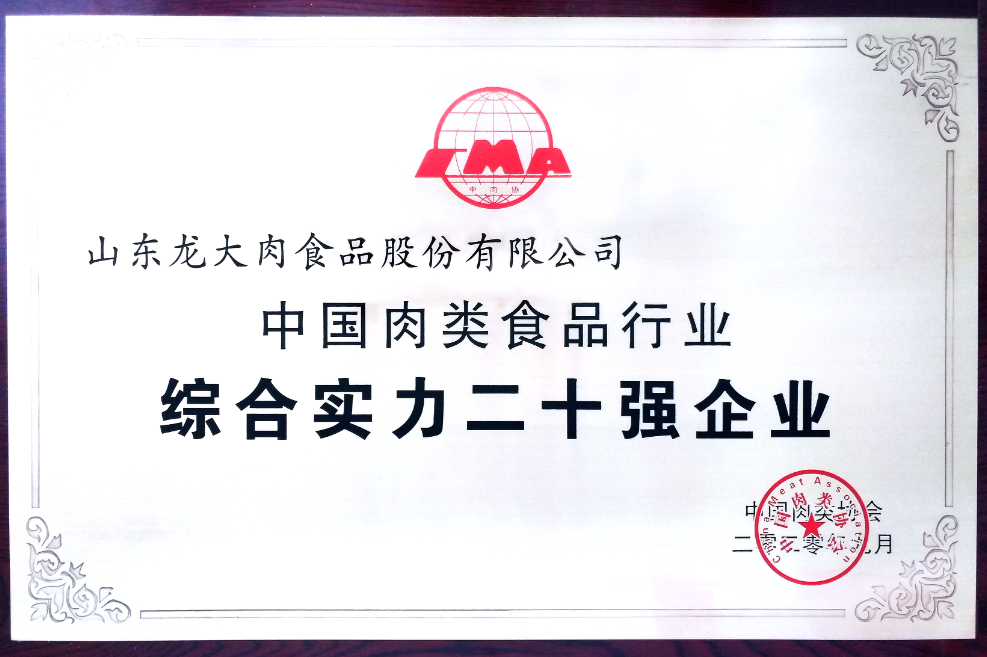yl23455永利(中国)股份有限公司