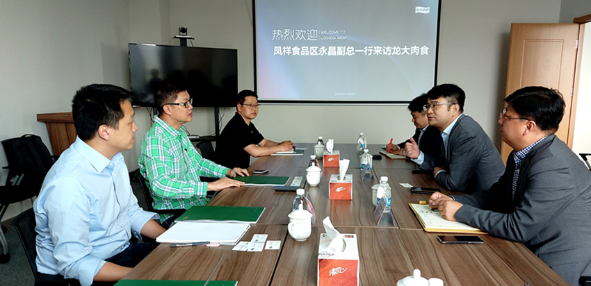 yl23455永利(中国)股份有限公司
