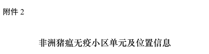 yl23455永利(中国)股份有限公司