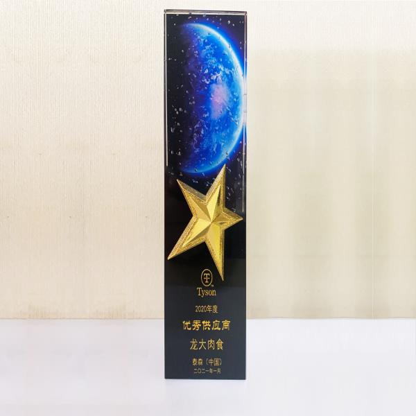 yl23455永利(中国)股份有限公司