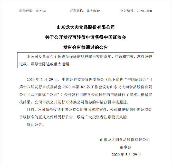 yl23455(й)ɷ޹˾
