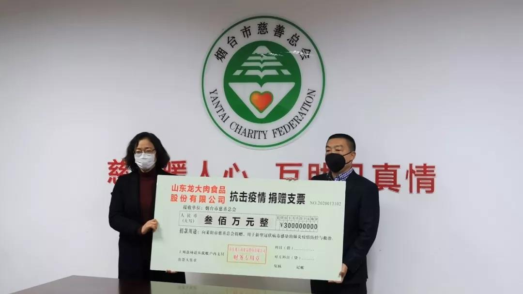 微信图片_20200202165620.jpg yl23455永利(中国)股份有限公司
