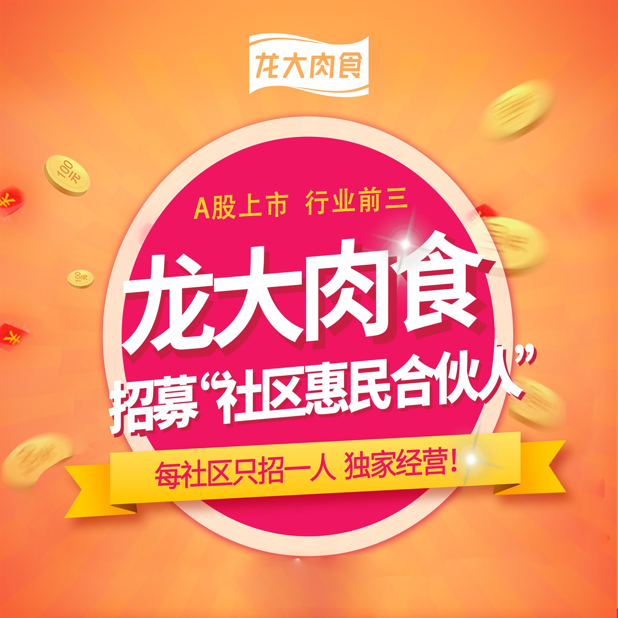 yl23455永利(中国)股份有限公司