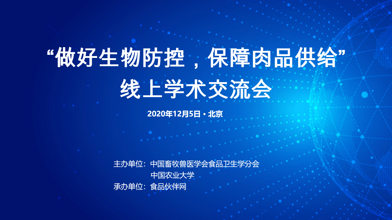 yl23455永利(中国)股份有限公司