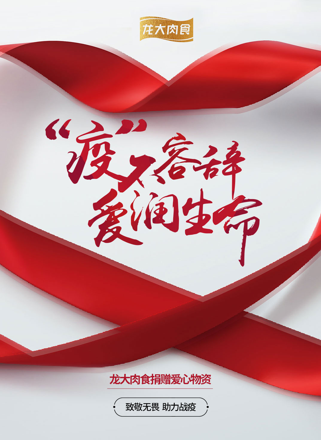 微信图片_20200202170440.jpg yl23455永利(中国)股份有限公司