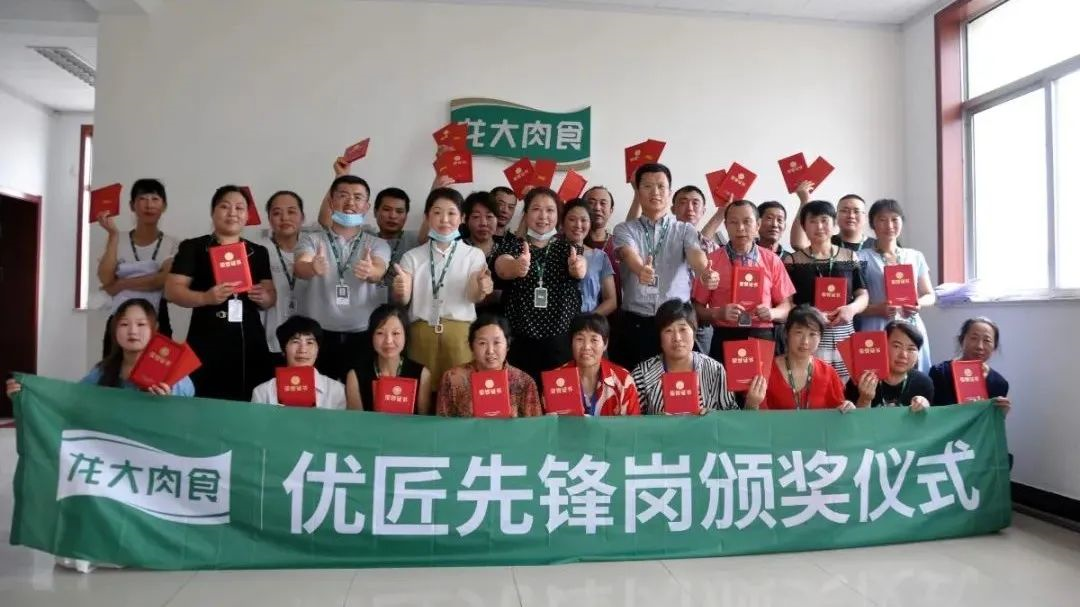 yl23455永利(中国)股份有限公司
