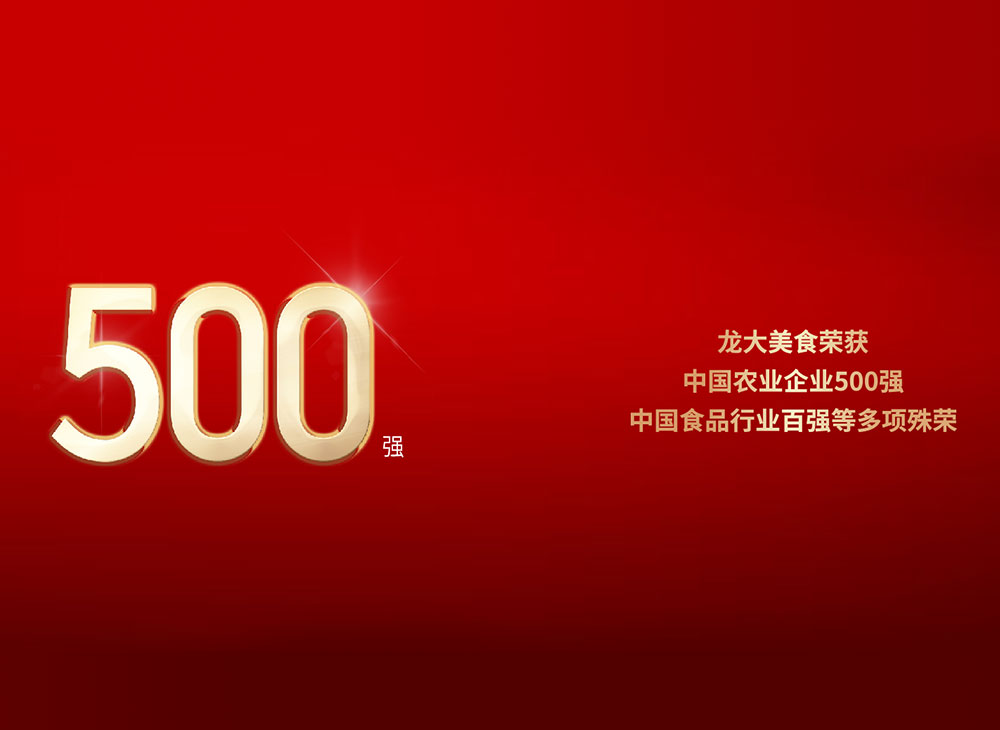 yl23455ʳٻйũҵҵ500ǿйʳҵǿȶ